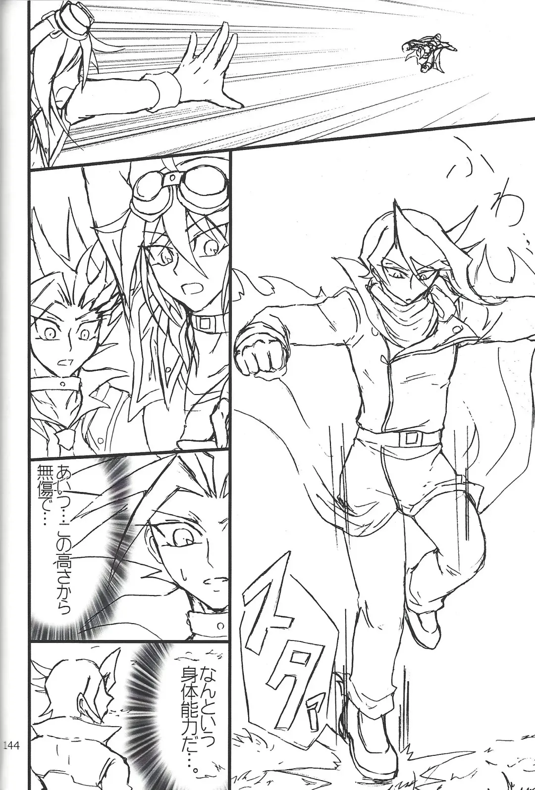 [Etou Kazusa] Danshi hanran gunbyō no nichijō REMIX Fhentai - Page 142