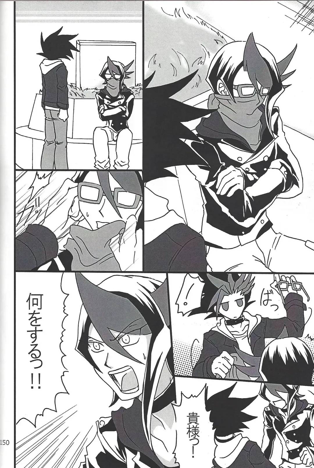 [Etou Kazusa] Danshi hanran gunbyō no nichijō REMIX Fhentai - Page 148