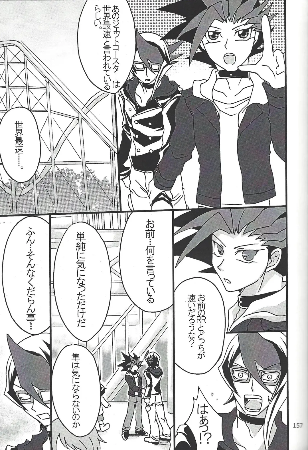 [Etou Kazusa] Danshi hanran gunbyō no nichijō REMIX Fhentai - Page 155