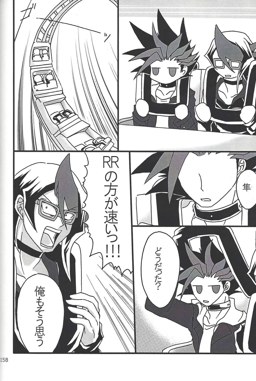 [Etou Kazusa] Danshi hanran gunbyō no nichijō REMIX Fhentai - Page 156