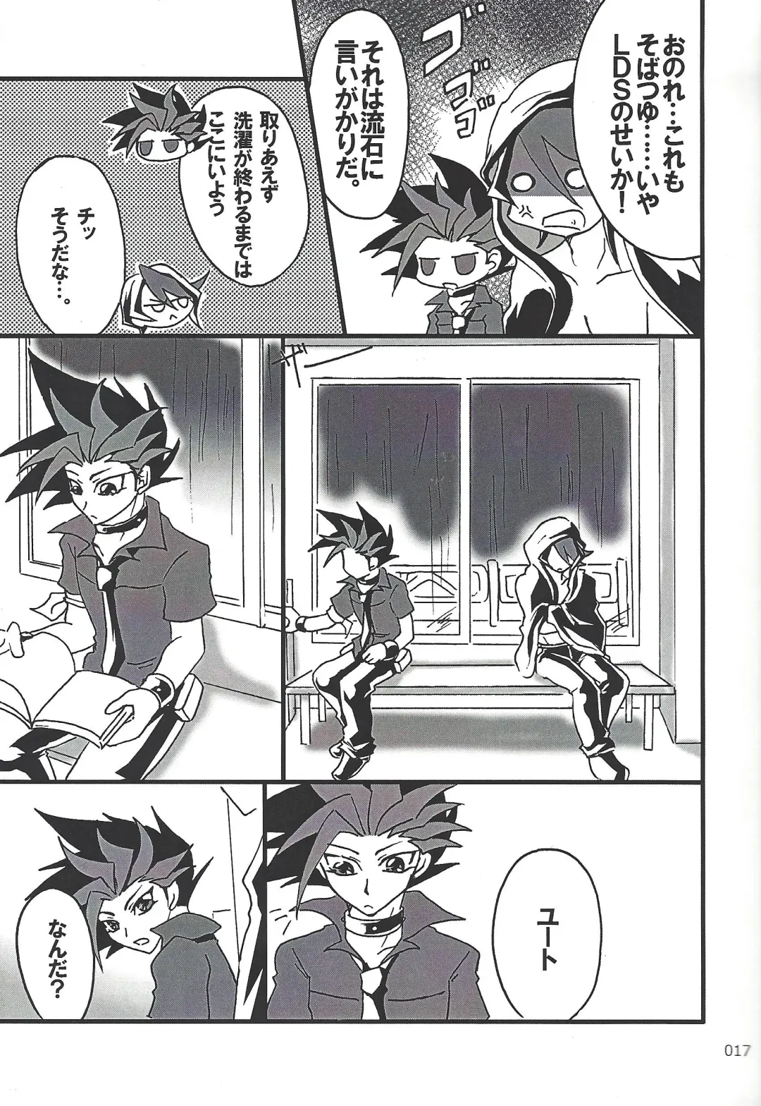 [Etou Kazusa] Danshi hanran gunbyō no nichijō REMIX Fhentai - Page 16