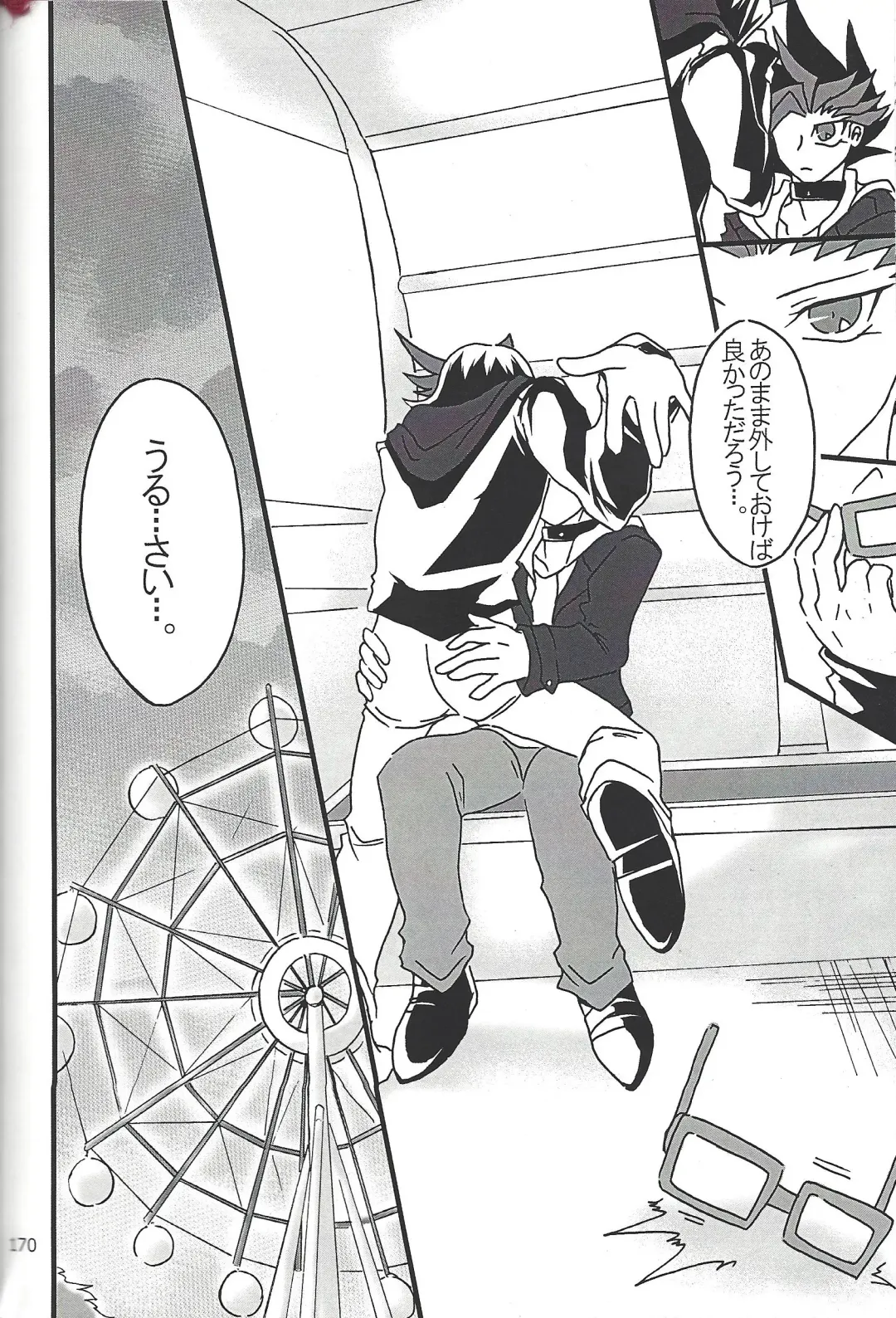 [Etou Kazusa] Danshi hanran gunbyō no nichijō REMIX Fhentai - Page 168