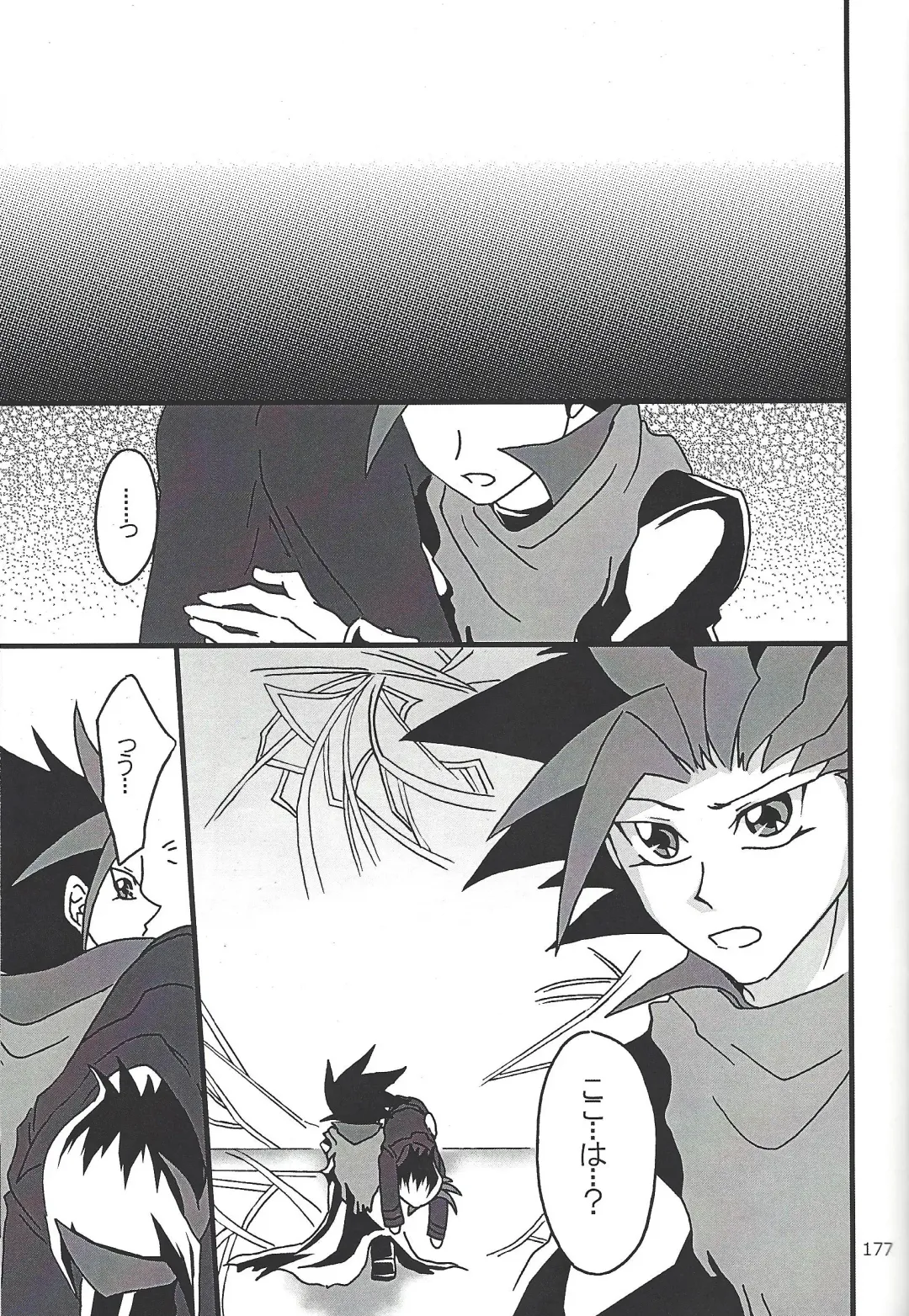 [Etou Kazusa] Danshi hanran gunbyō no nichijō REMIX Fhentai - Page 175