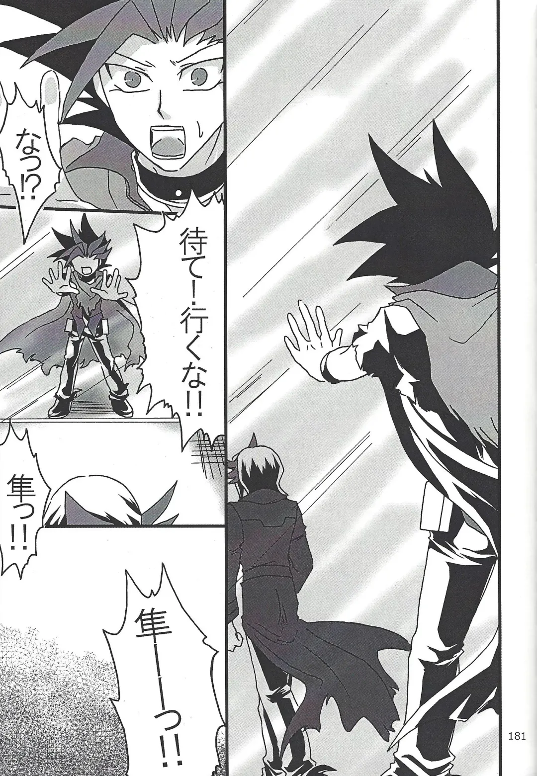 [Etou Kazusa] Danshi hanran gunbyō no nichijō REMIX Fhentai - Page 179