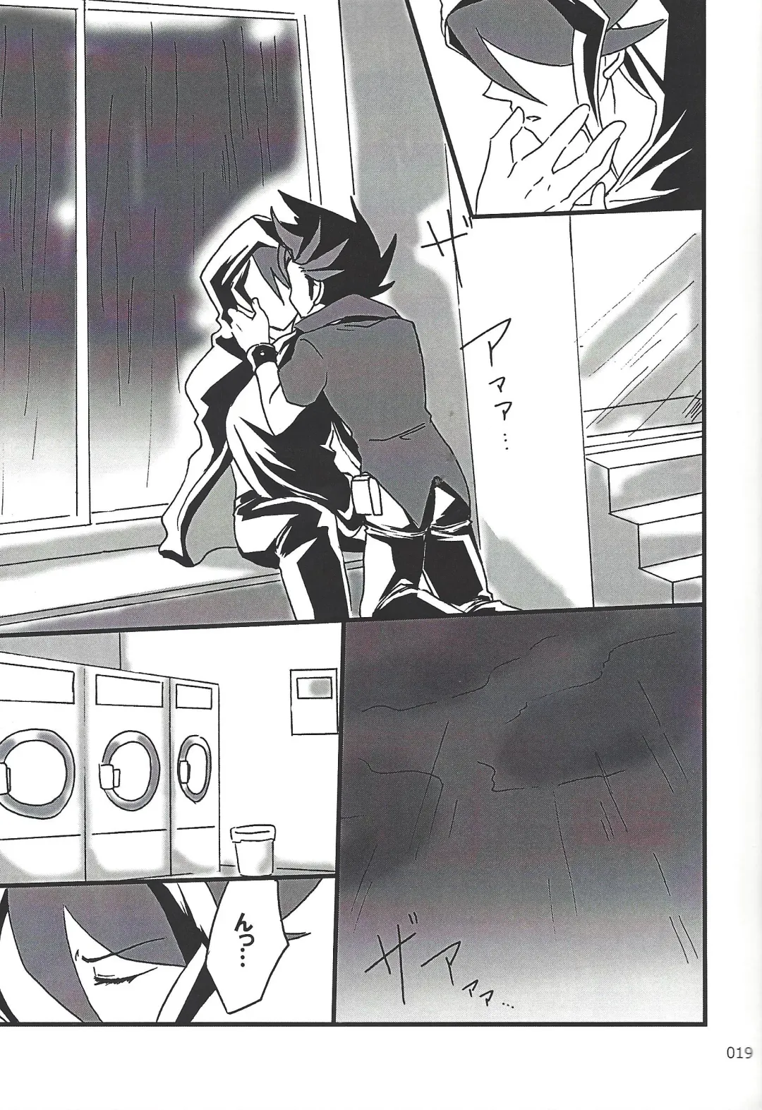 [Etou Kazusa] Danshi hanran gunbyō no nichijō REMIX Fhentai - Page 18