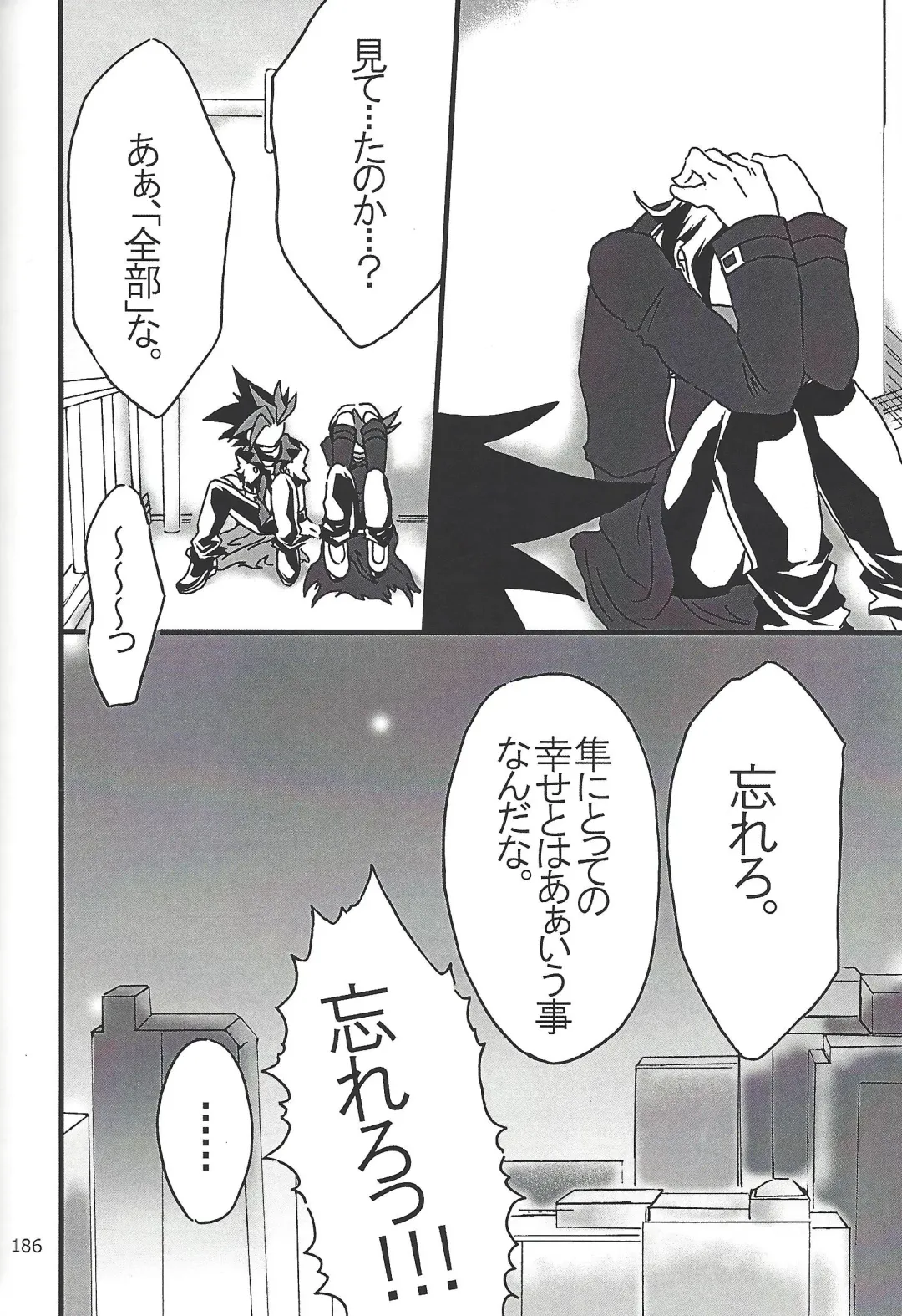 [Etou Kazusa] Danshi hanran gunbyō no nichijō REMIX Fhentai - Page 184