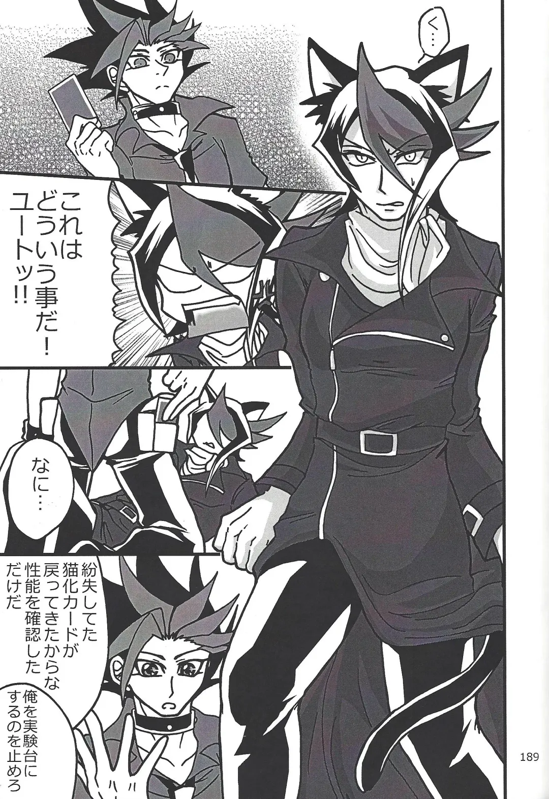 [Etou Kazusa] Danshi hanran gunbyō no nichijō REMIX Fhentai - Page 186