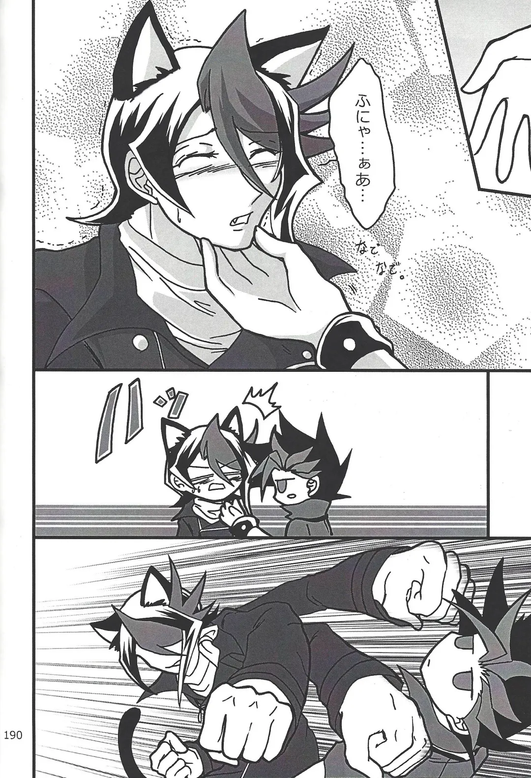 [Etou Kazusa] Danshi hanran gunbyō no nichijō REMIX Fhentai - Page 187