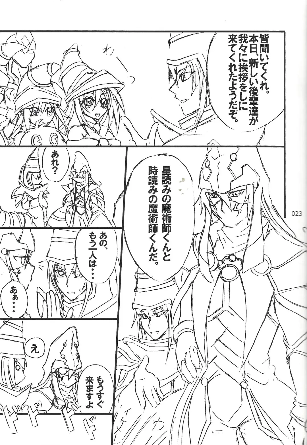 [Etou Kazusa] Danshi hanran gunbyō no nichijō REMIX Fhentai - Page 22