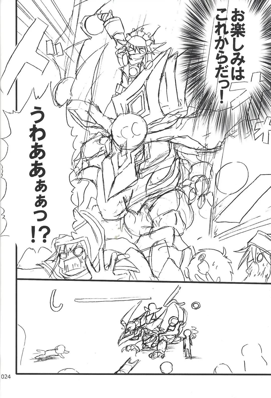 [Etou Kazusa] Danshi hanran gunbyō no nichijō REMIX Fhentai - Page 23