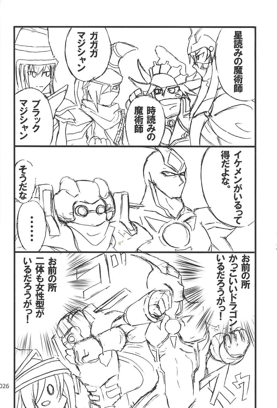 [Etou Kazusa] Danshi hanran gunbyō no nichijō REMIX Fhentai - Page 25