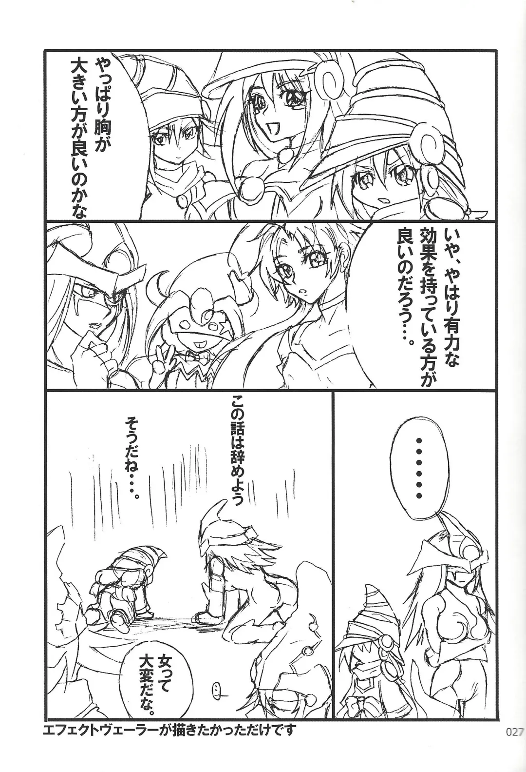 [Etou Kazusa] Danshi hanran gunbyō no nichijō REMIX Fhentai - Page 26