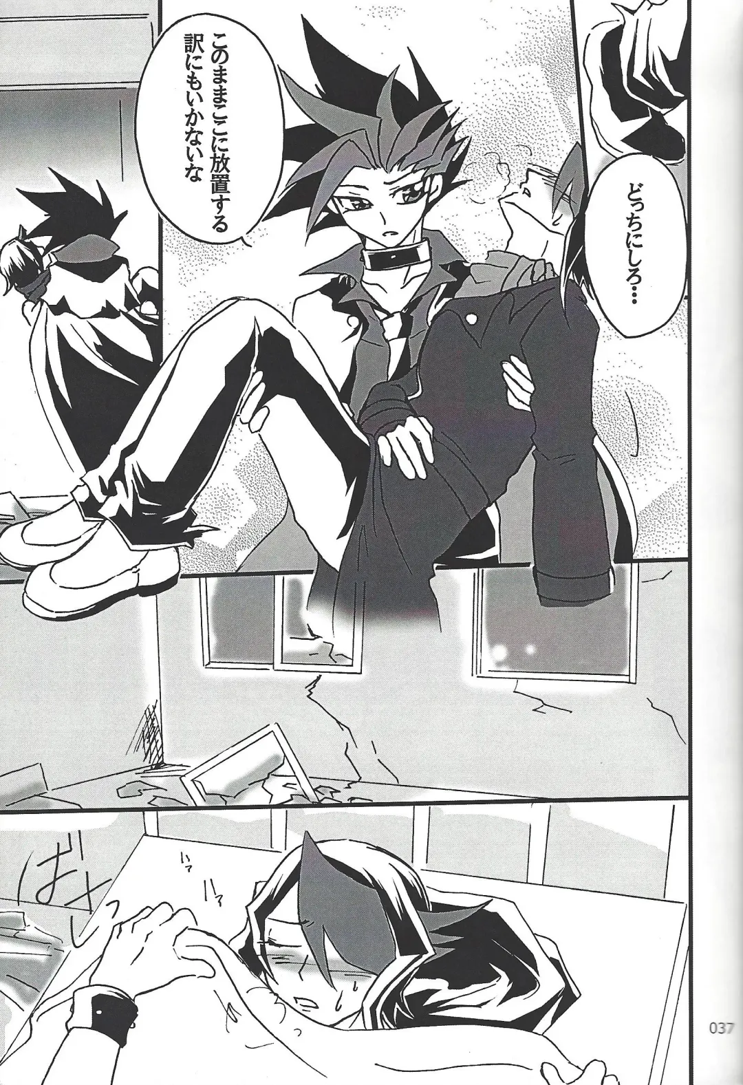 [Etou Kazusa] Danshi hanran gunbyō no nichijō REMIX Fhentai - Page 36