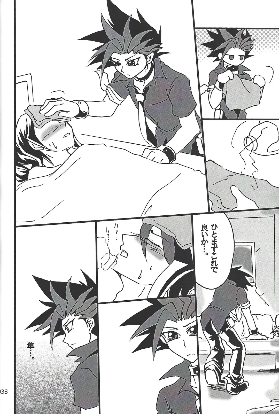 [Etou Kazusa] Danshi hanran gunbyō no nichijō REMIX Fhentai - Page 37