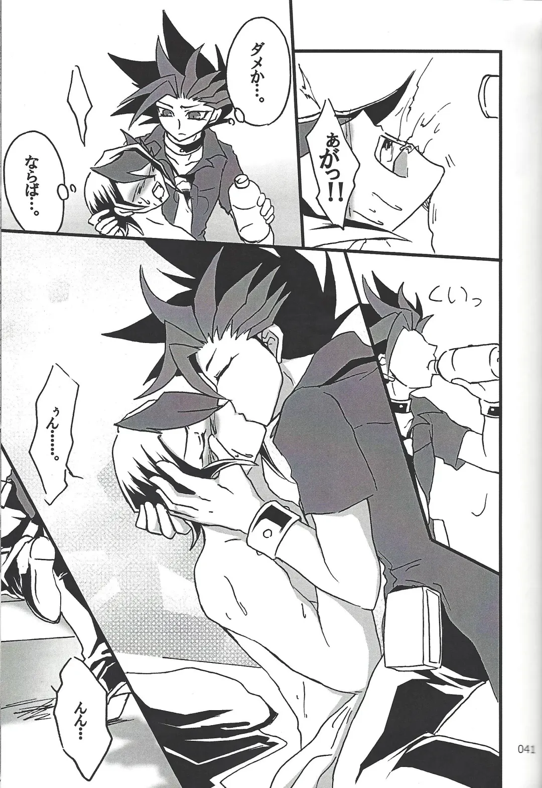 [Etou Kazusa] Danshi hanran gunbyō no nichijō REMIX Fhentai - Page 40