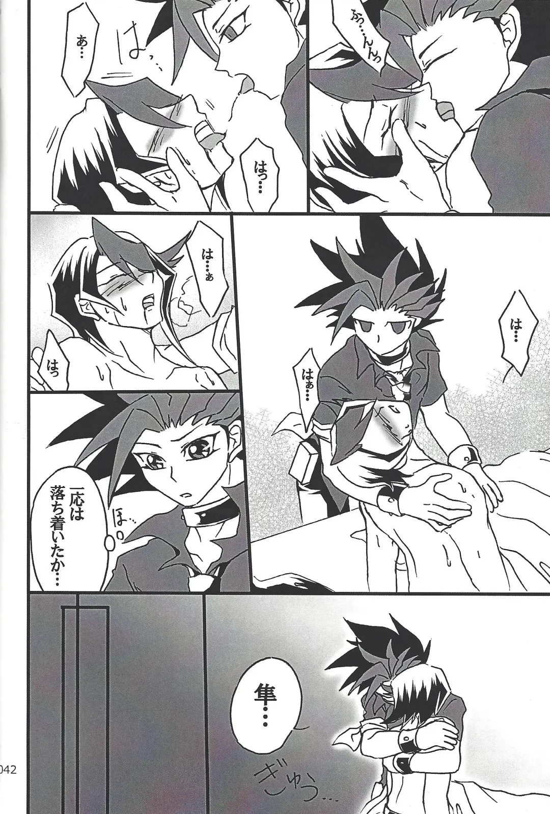 [Etou Kazusa] Danshi hanran gunbyō no nichijō REMIX Fhentai - Page 41