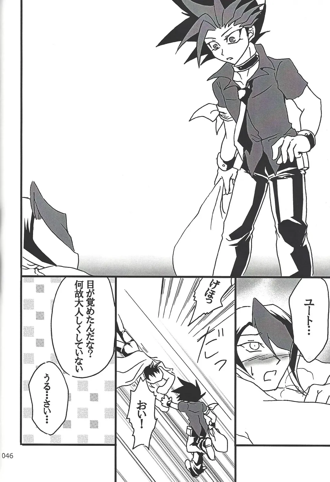 [Etou Kazusa] Danshi hanran gunbyō no nichijō REMIX Fhentai - Page 45