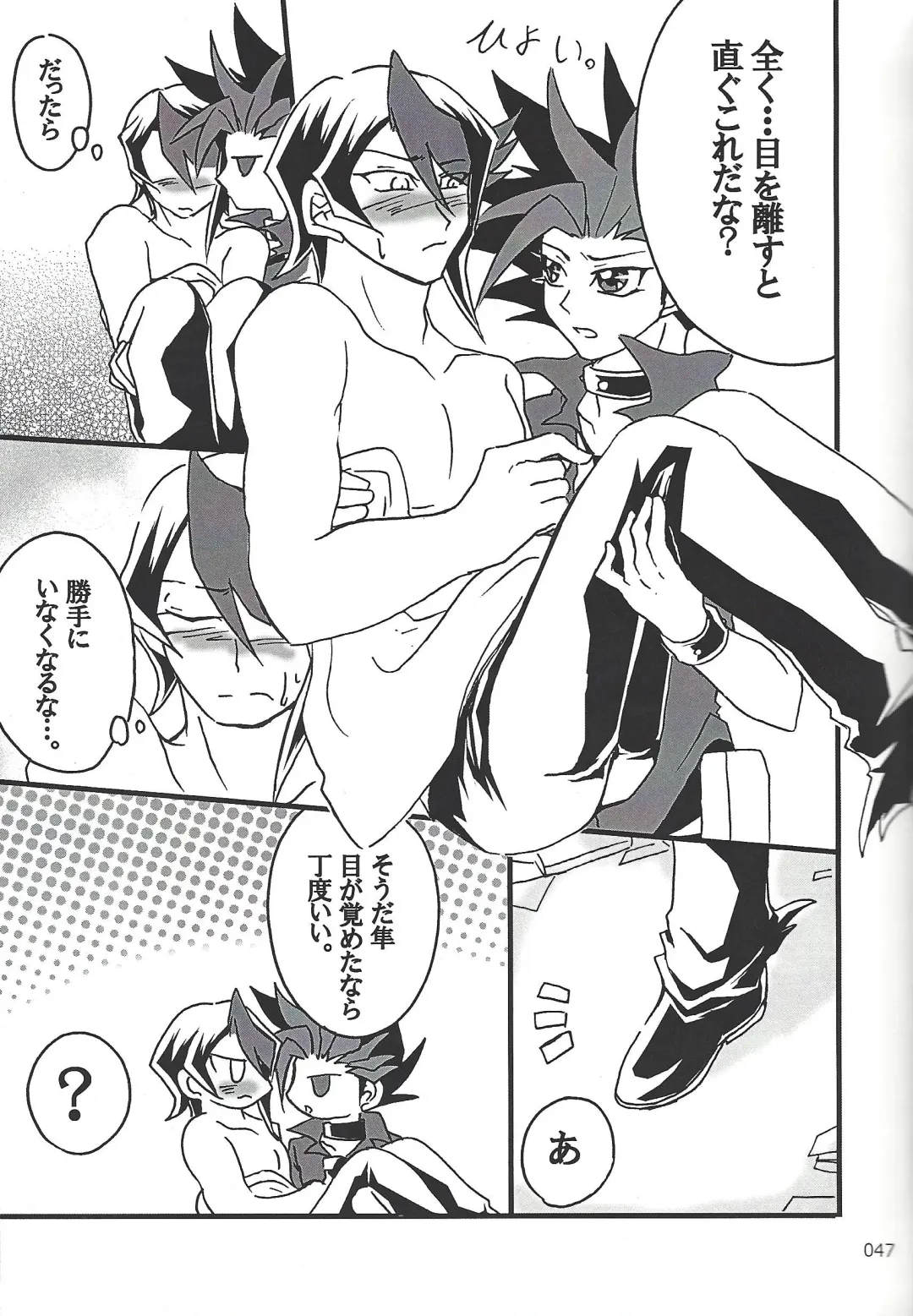 [Etou Kazusa] Danshi hanran gunbyō no nichijō REMIX Fhentai - Page 46