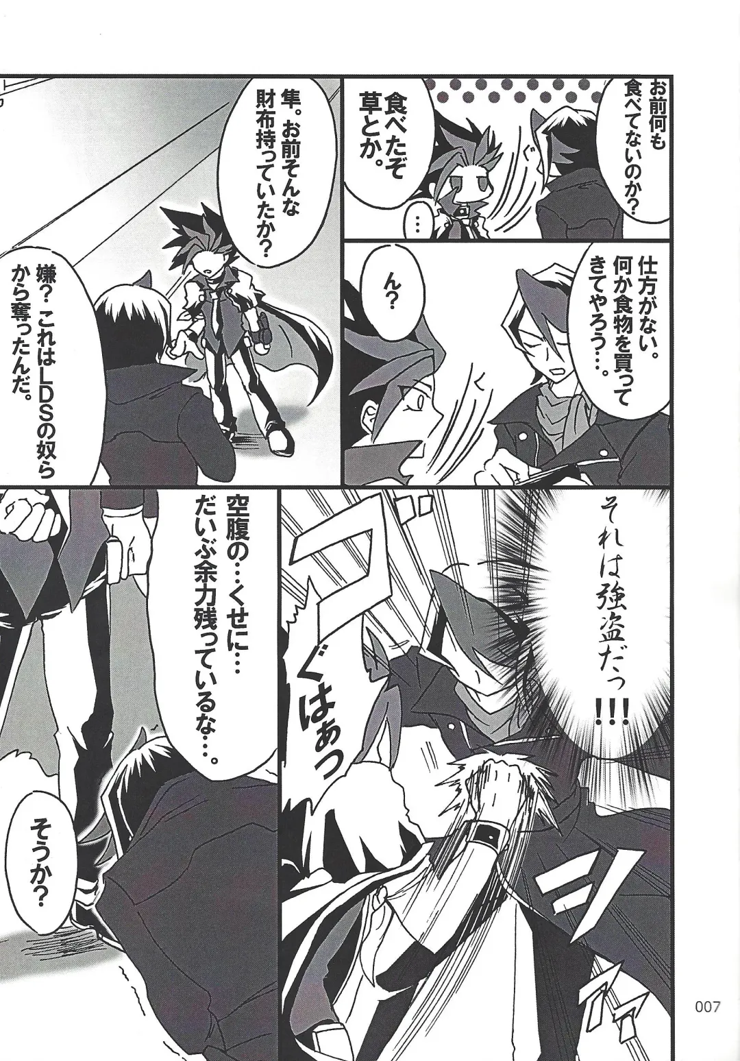 [Etou Kazusa] Danshi hanran gunbyō no nichijō REMIX Fhentai - Page 6