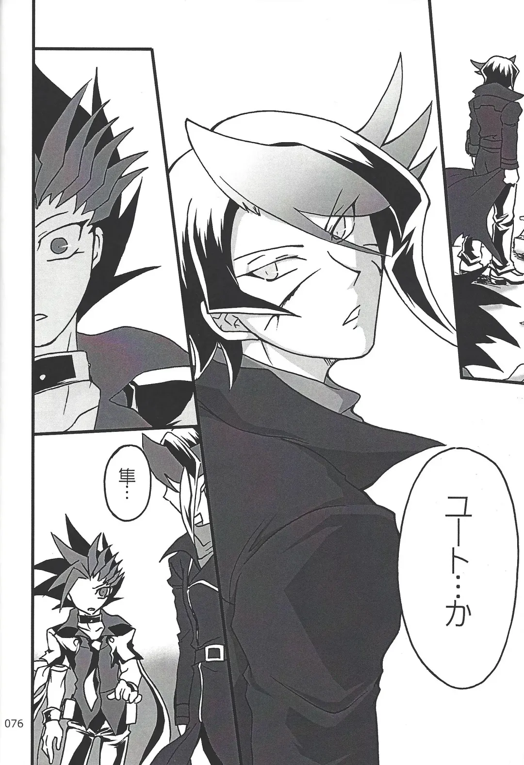 [Etou Kazusa] Danshi hanran gunbyō no nichijō REMIX Fhentai - Page 75