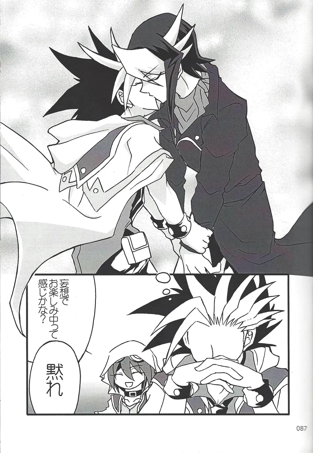 [Etou Kazusa] Danshi hanran gunbyō no nichijō REMIX Fhentai - Page 86