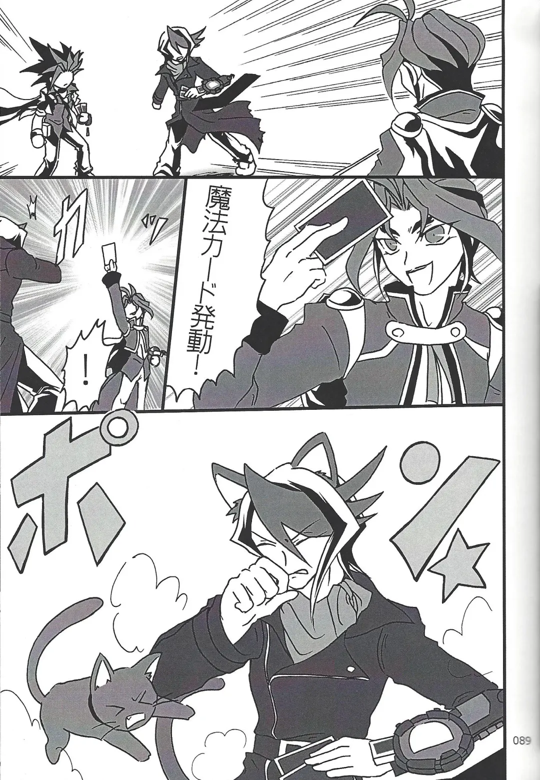 [Etou Kazusa] Danshi hanran gunbyō no nichijō REMIX Fhentai - Page 88