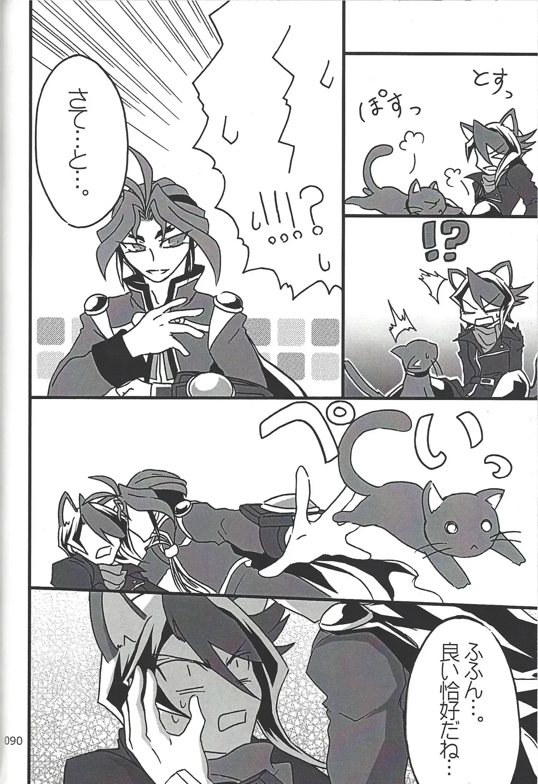 [Etou Kazusa] Danshi hanran gunbyō no nichijō REMIX Fhentai - Page 89