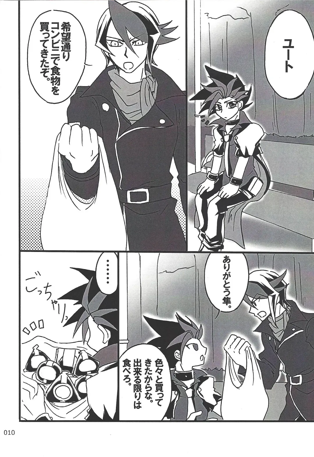 [Etou Kazusa] Danshi hanran gunbyō no nichijō REMIX Fhentai - Page 9