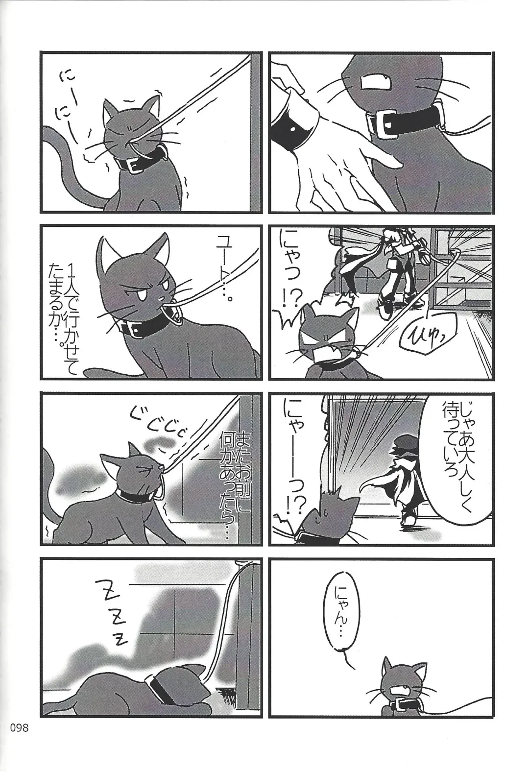 [Etou Kazusa] Danshi hanran gunbyō no nichijō REMIX Fhentai - Page 97