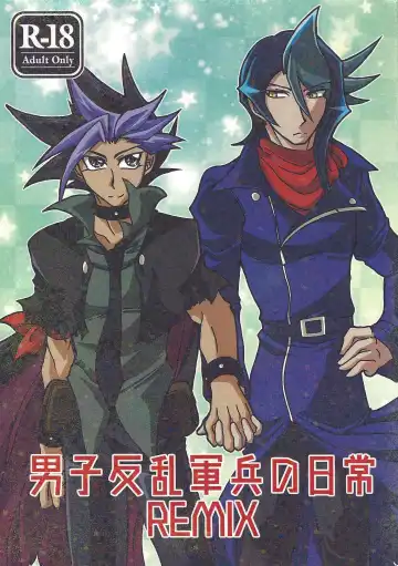 [Etou Kazusa] Danshi hanran gunbyō no nichijō REMIX - Fhentai