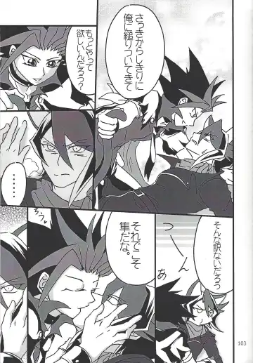 [Etou Kazusa] Danshi hanran gunbyō no nichijō REMIX Fhentai - Page 102