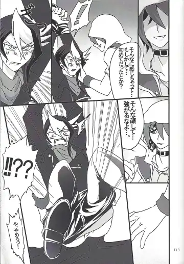 [Etou Kazusa] Danshi hanran gunbyō no nichijō REMIX Fhentai - Page 112