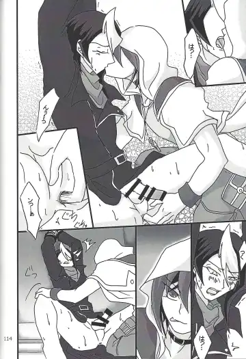 [Etou Kazusa] Danshi hanran gunbyō no nichijō REMIX Fhentai - Page 113