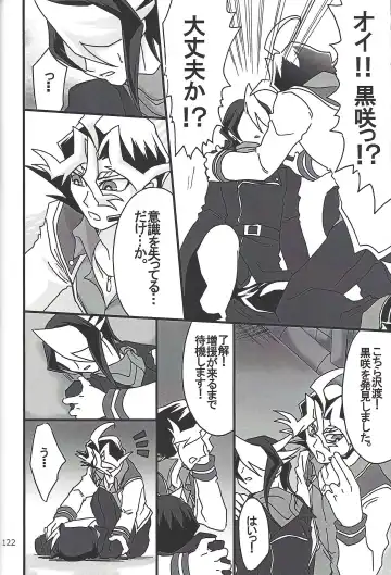 [Etou Kazusa] Danshi hanran gunbyō no nichijō REMIX Fhentai - Page 121