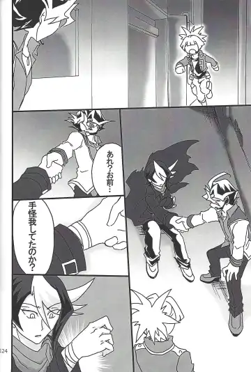 [Etou Kazusa] Danshi hanran gunbyō no nichijō REMIX Fhentai - Page 123