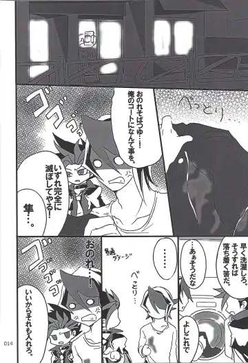 [Etou Kazusa] Danshi hanran gunbyō no nichijō REMIX Fhentai - Page 13