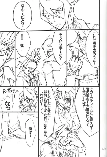 [Etou Kazusa] Danshi hanran gunbyō no nichijō REMIX Fhentai - Page 132