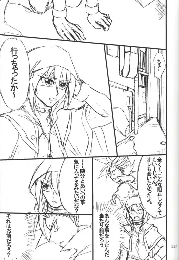 [Etou Kazusa] Danshi hanran gunbyō no nichijō REMIX Fhentai - Page 136