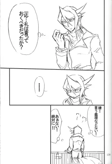 [Etou Kazusa] Danshi hanran gunbyō no nichijō REMIX Fhentai - Page 138