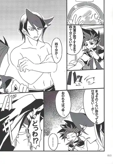 [Etou Kazusa] Danshi hanran gunbyō no nichijō REMIX Fhentai - Page 14