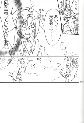 [Etou Kazusa] Danshi hanran gunbyō no nichijō REMIX Fhentai - Page 143