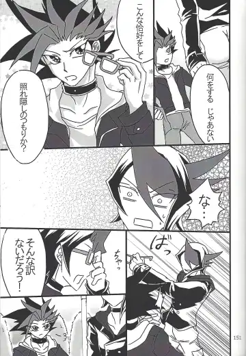 [Etou Kazusa] Danshi hanran gunbyō no nichijō REMIX Fhentai - Page 149