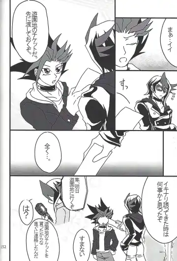 [Etou Kazusa] Danshi hanran gunbyō no nichijō REMIX Fhentai - Page 150