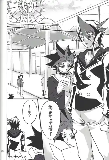 [Etou Kazusa] Danshi hanran gunbyō no nichijō REMIX Fhentai - Page 152