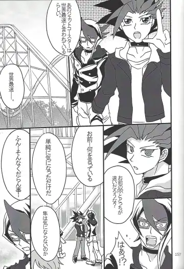 [Etou Kazusa] Danshi hanran gunbyō no nichijō REMIX Fhentai - Page 155