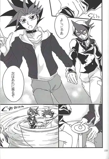 [Etou Kazusa] Danshi hanran gunbyō no nichijō REMIX Fhentai - Page 157