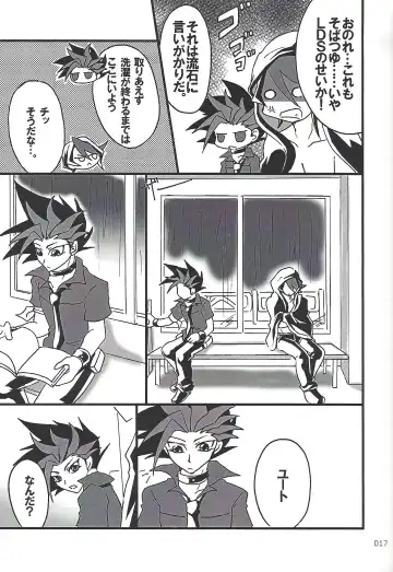 [Etou Kazusa] Danshi hanran gunbyō no nichijō REMIX Fhentai - Page 16