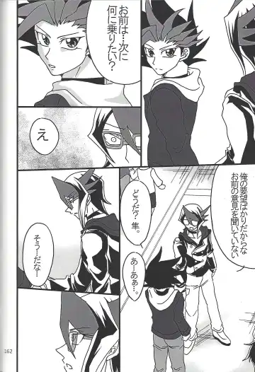 [Etou Kazusa] Danshi hanran gunbyō no nichijō REMIX Fhentai - Page 160