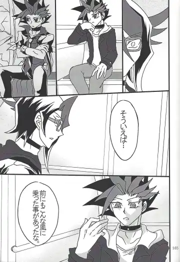 [Etou Kazusa] Danshi hanran gunbyō no nichijō REMIX Fhentai - Page 163