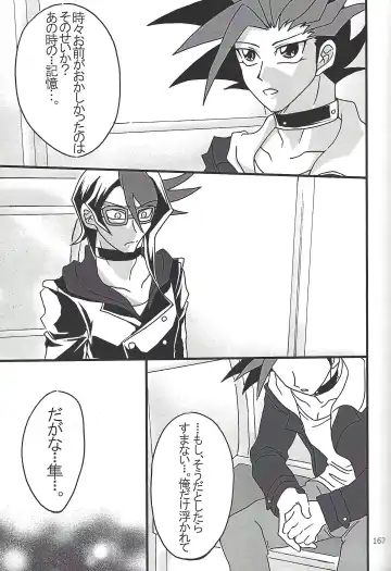 [Etou Kazusa] Danshi hanran gunbyō no nichijō REMIX Fhentai - Page 165